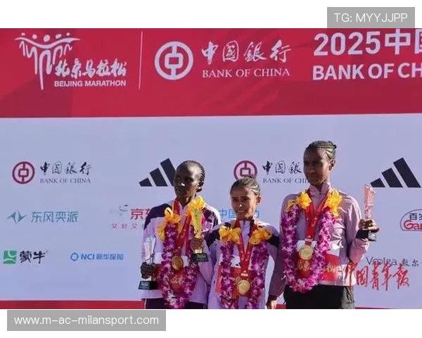 2025北京马拉松开跑 埃塞俄比亚选手包揽男女组冠军，2020北京国际马拉松