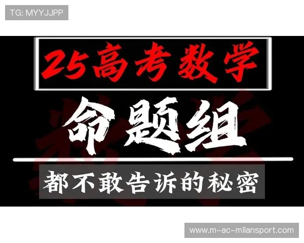 命题专家带你了解高考试卷诞生背后的秘密，高考试卷是