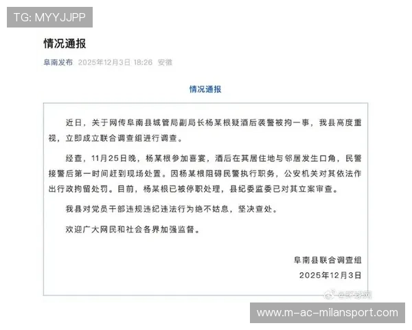 民警行凶案通报：2 人遇害 1 人受伤 嫌疑人被拘，民警遇袭