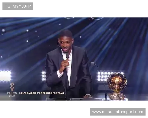 登贝莱金球加冕,接续梅西的辉煌足迹,登贝莱进了多少球 登贝莱金球加冕,接续梅西的辉煌足迹,登贝莱进了多少球