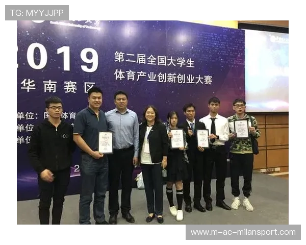 青少年体育创新创业大赛 吸引多家初创团队参赛，体育类创业大赛项目