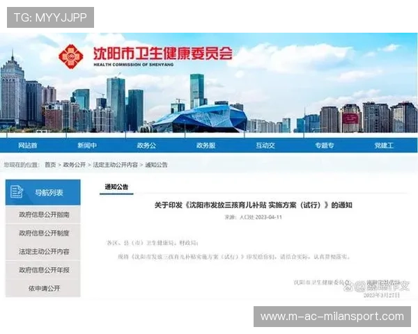 青少年体育补贴政策出台，激励更多家庭参与，青少年体育政策2020