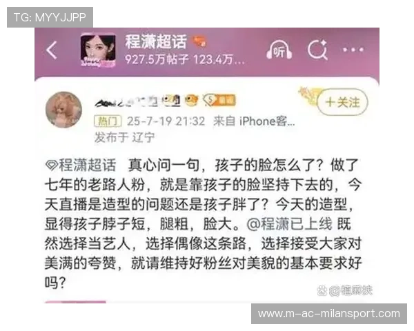 不敢看的比赛直播关掉等结果，不想看别人的直播怎么办