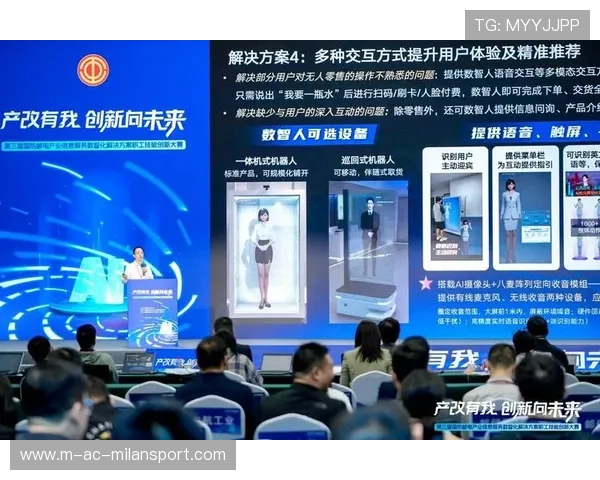 赛事依托AI数智平台实现智能化管理，赛事支撑服务模块
